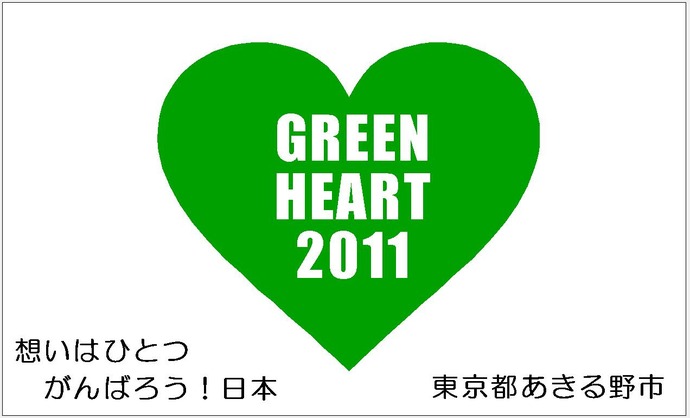 20150730165907_22_10