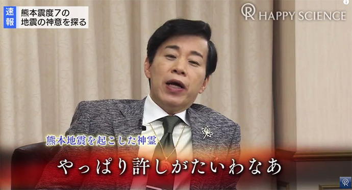 jishin06