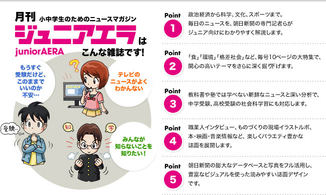 guide