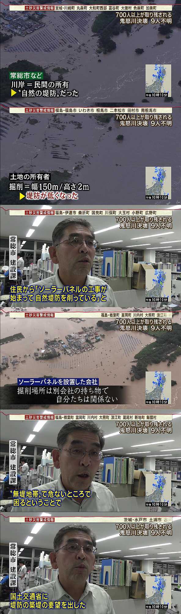 20150911231027_2_2