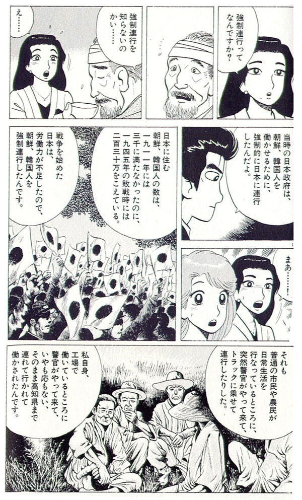 20140512023757_3_1