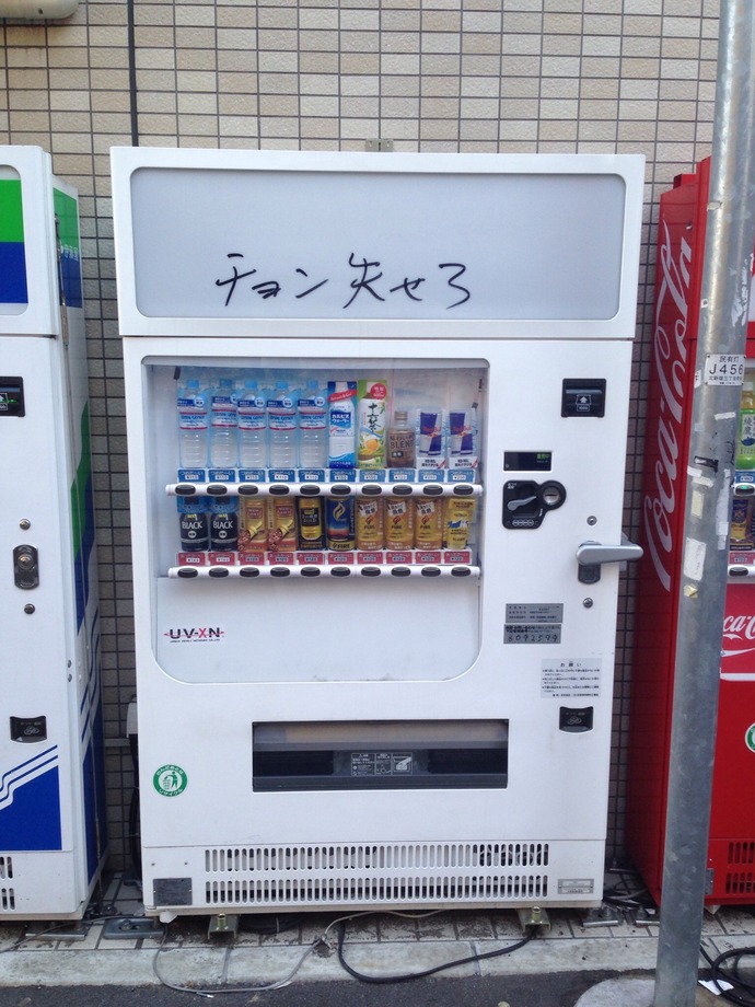20140905161112_55_3
