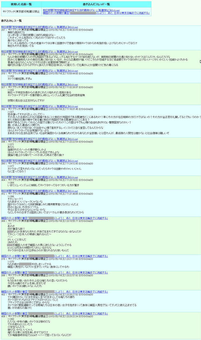 20150521115424_144_1