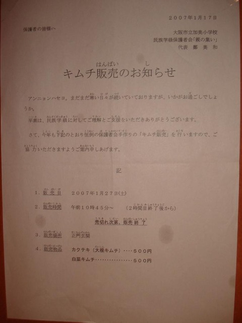 20130212021144_319_2