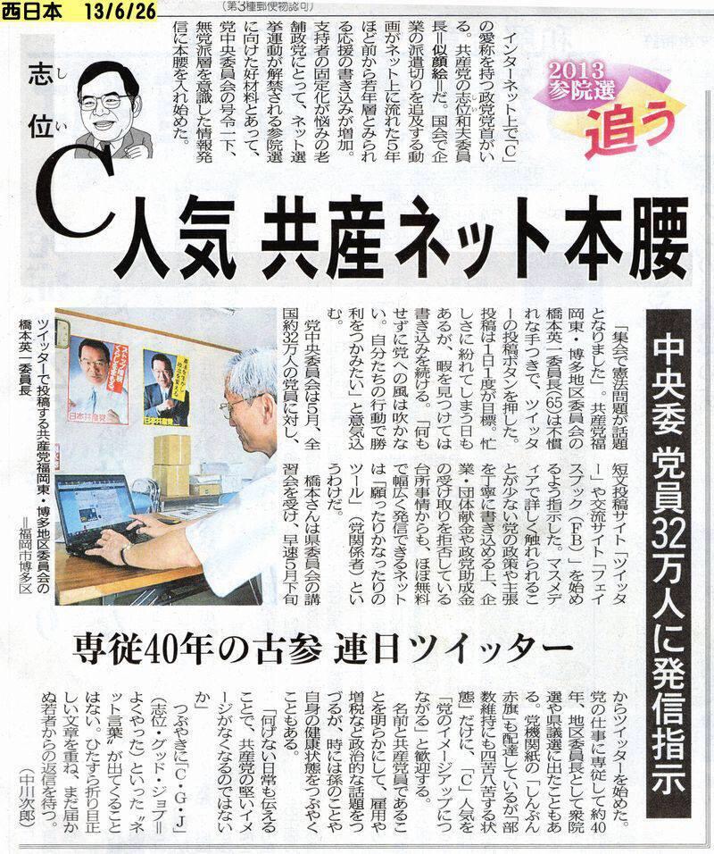 【自民・二階幹事長】安倍３選支持は１ミリも変わらず 	->画像>8枚 