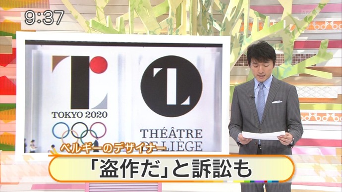 20150730125414_6_1