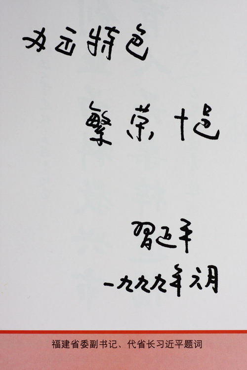 20150906135507_176_5