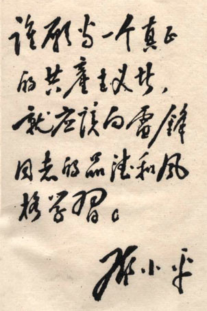 20150906135507_204_3