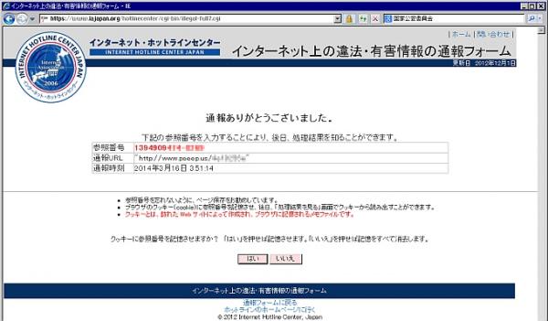 viploader1257727