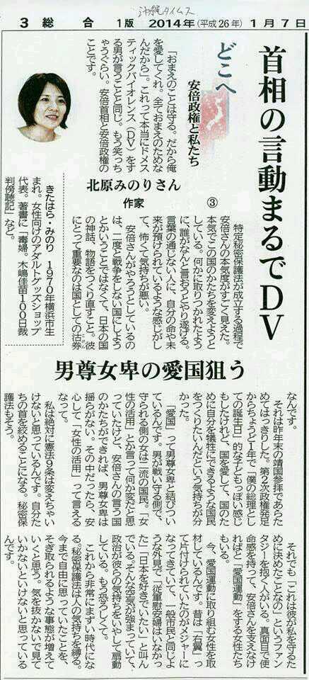20140614180019_50_1