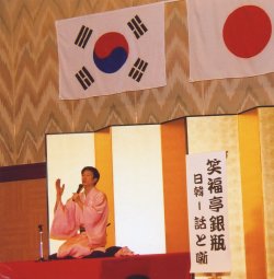 rakugo2