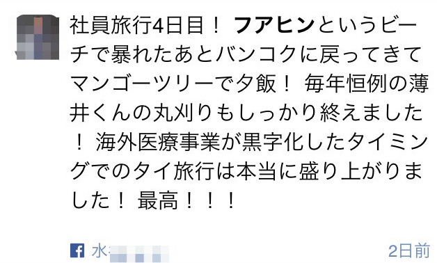BlogPaint