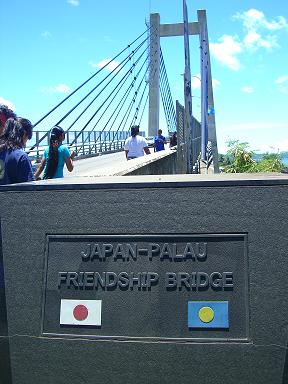 両陛下の受け入れ準備進むパラオ 「うれしいよー」 日本語で喜ぶ島民も 両陛下の受け入れ準備進むパラオ 「うれしいよー」 日本語で喜ぶ島民も