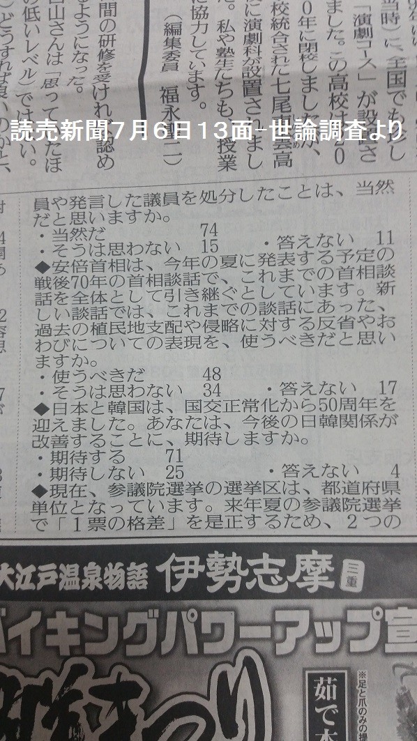 20150707015652_1_1