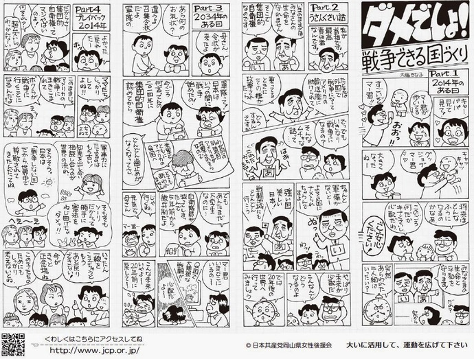 20150213120227_146_1