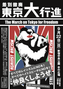 omote_h-212x300
