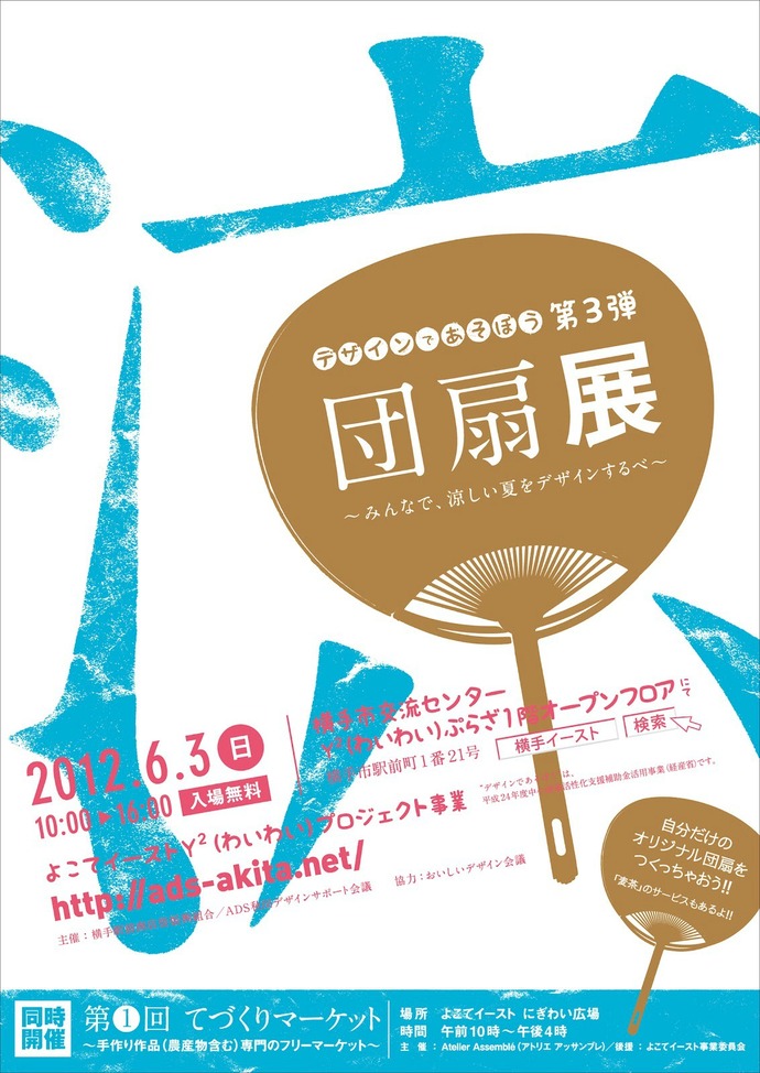 20150901024237_147_2