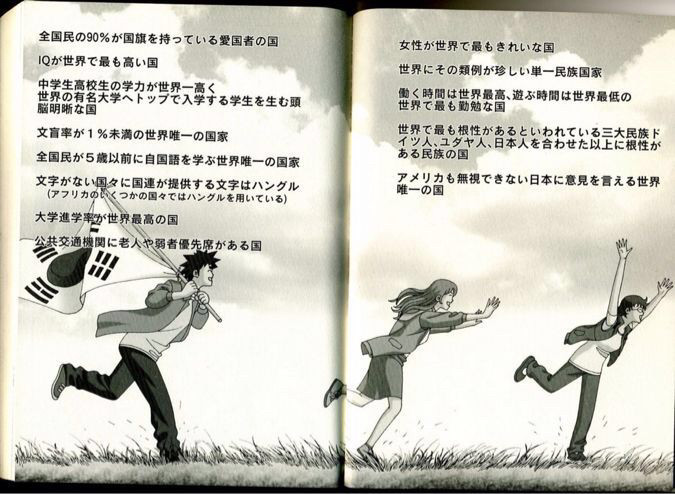 20141106145535_147_3