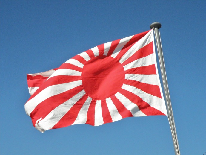 海上自衛隊旗
