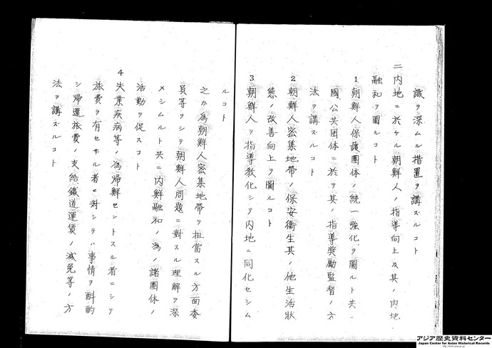 20130403041127_213_15