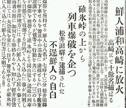 20151106165722_164_9