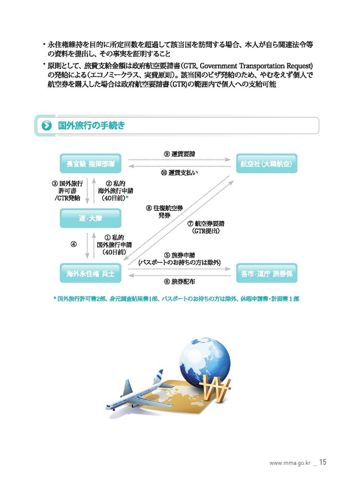 20140617222554_212_15