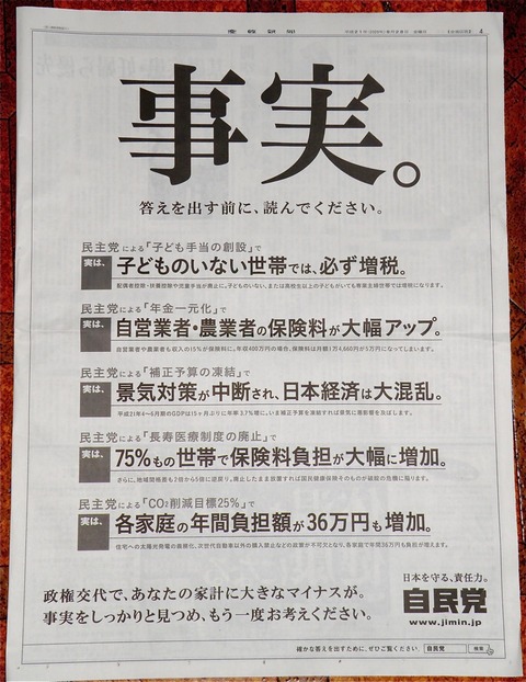 20120705174743_536_2