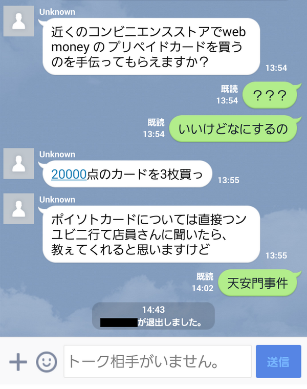 20140706155529_120_1