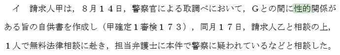 f4740b46da9b20900233d091877ef631