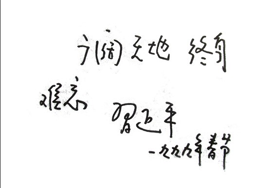 20150906135507_176_1