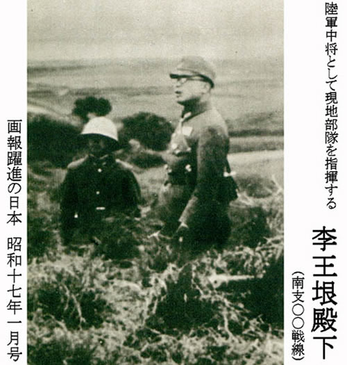 corea02
