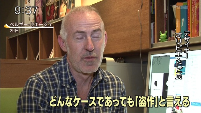 20150730125414_6_2