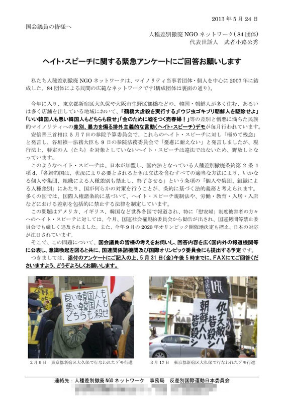BlogPaint