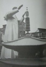 tower