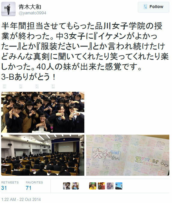 BlogPaint