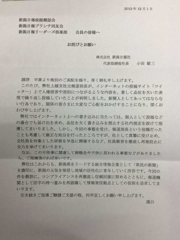 手紙1