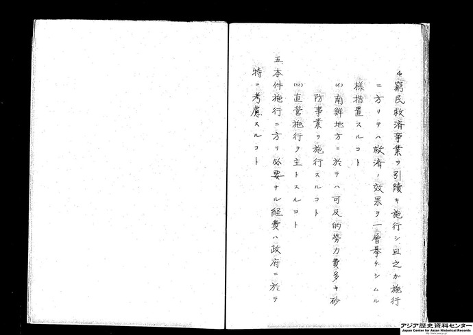 20130403041127_213_18