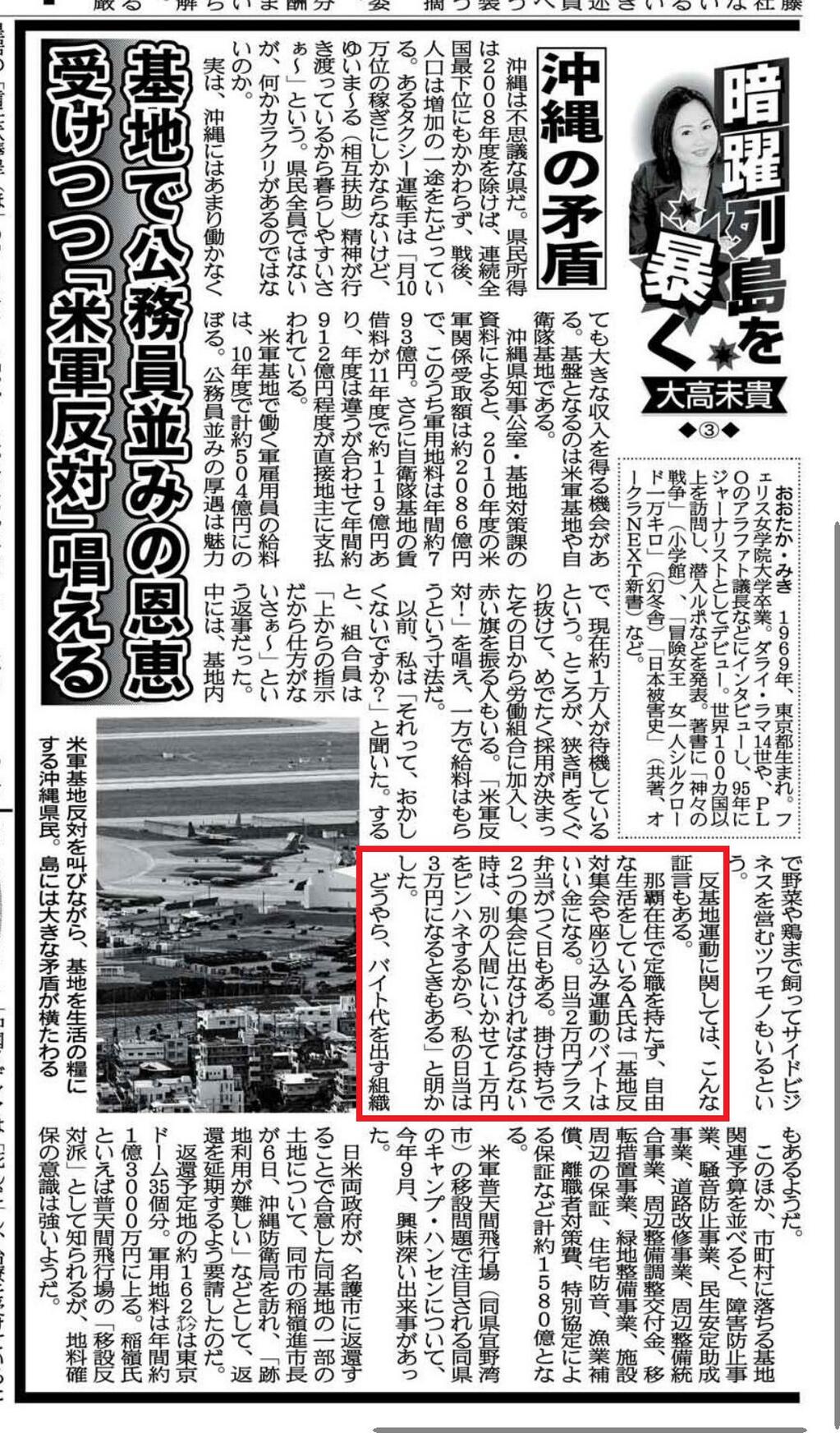 2013年11月23日時分 ~ 2013年11月23日時分 ~