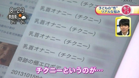 今日保存した画像を転載したり雑談したりするスレ86fc2>1本 YouTube動画>8本 ニコニコ動画>1本 ->画像>920枚 