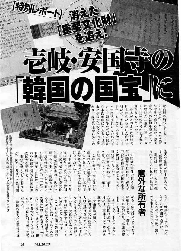 20150716010816_176_3