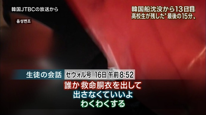 20140429143817_1_2