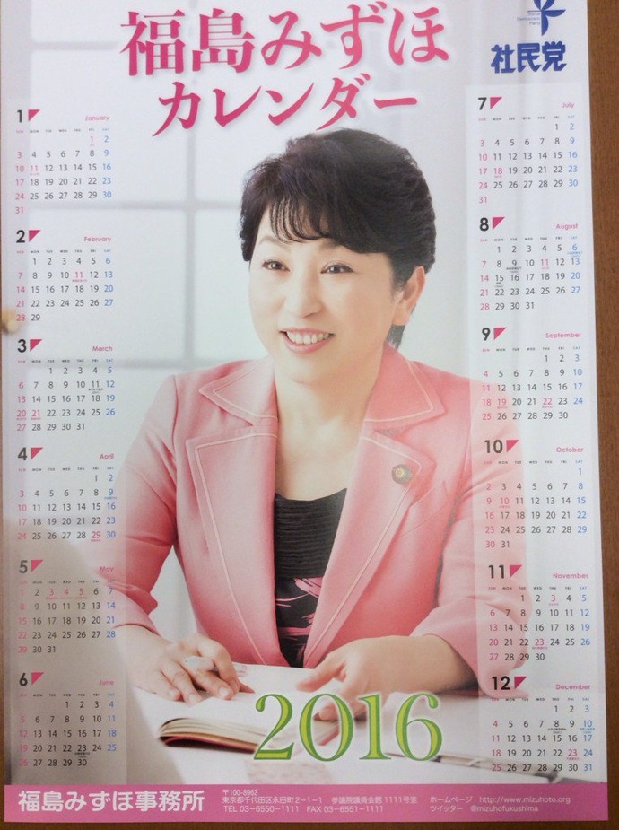 20151120124505_43_1