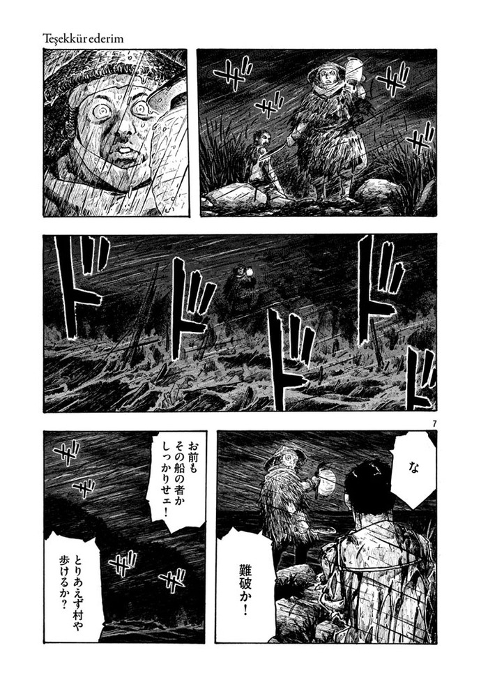 20150529205659_24_5