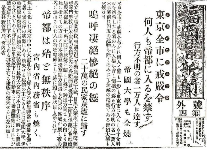 20151106165722_164_3