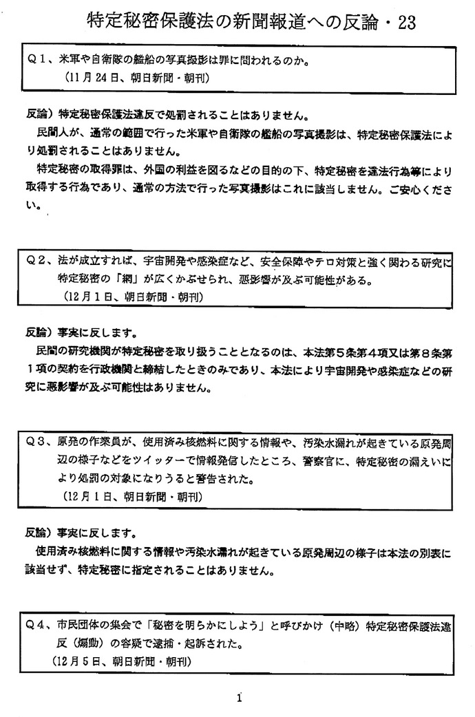 20131223145205_92_1