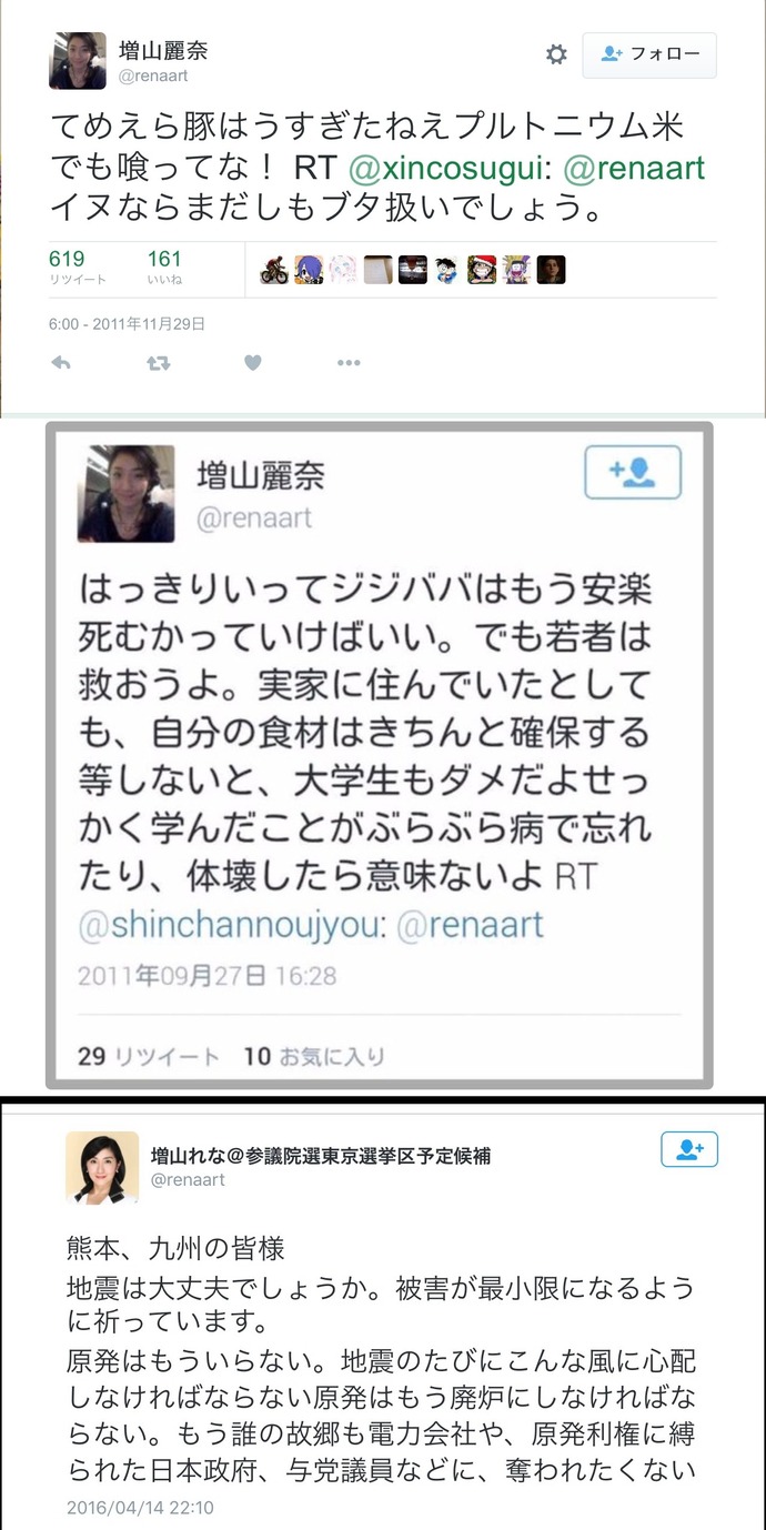 今日保存した最高の画像を転載するスレ 486 [無断転載禁止]©bbspink.com	YouTube動画>1本 ->画像>699枚 