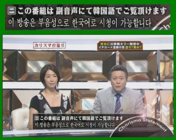 地上波ｳﾏ-(視聴率219％)YouTube動画>16本 ニコニコ動画>2本 ->画像>1625枚 