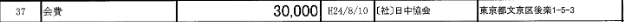 f5894c894ad88acab64735594823e43e