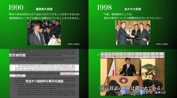 20150224195135_39_2