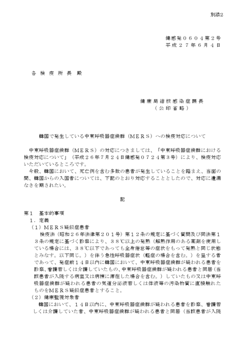 cc09b3da15398a54670ab969e6504f60